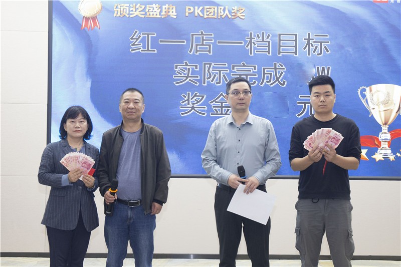“完美·官方端网站登录入口-完美（中国）
浓情仲夏再起航”4月销售总结暨5月培训会圆满成功