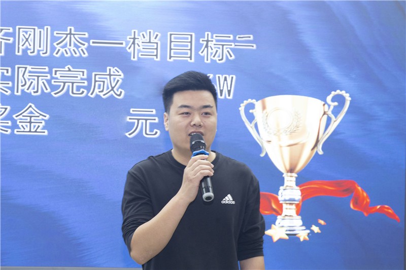 “完美·官方端网站登录入口-完美（中国）
浓情仲夏再起航”4月销售总结暨5月培训会圆满成功