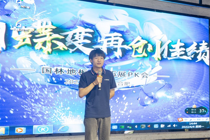 “六月蝶变 再创佳绩”完美·官方端网站登录入口-完美（中国）
6月拓展PK会圆满成功