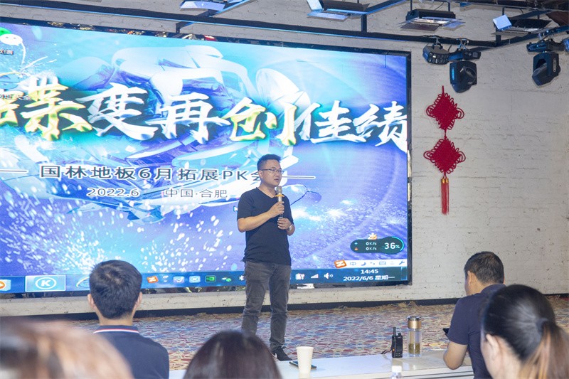 “六月蝶变 再创佳绩”完美·官方端网站登录入口-完美（中国）
6月拓展PK会圆满成功