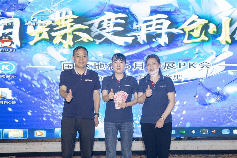 “六月蝶变 再创佳绩”完美·官方端网站登录入口-完美（中国）
6月拓展PK会圆满成功