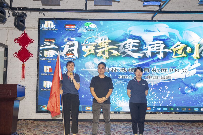 “六月蝶变 再创佳绩”完美·官方端网站登录入口-完美（中国）
6月拓展PK会圆满成功
