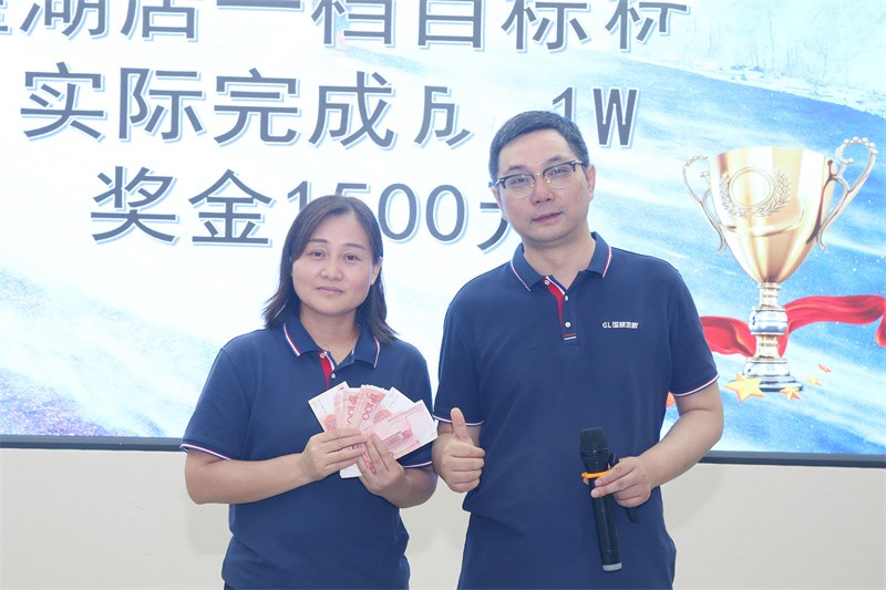 逆风飞扬 决战7月——完美·官方端网站登录入口-完美（中国）
7月PK启动大会