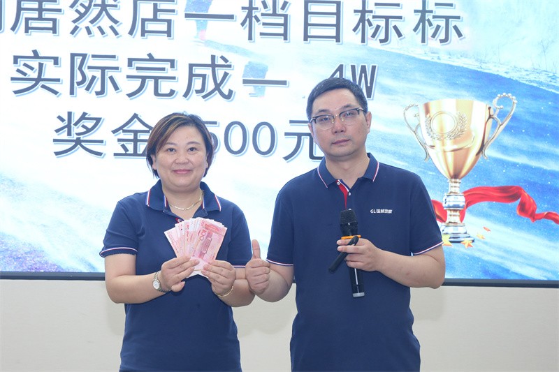 逆风飞扬 决战7月——完美·官方端网站登录入口-完美（中国）
7月PK启动大会