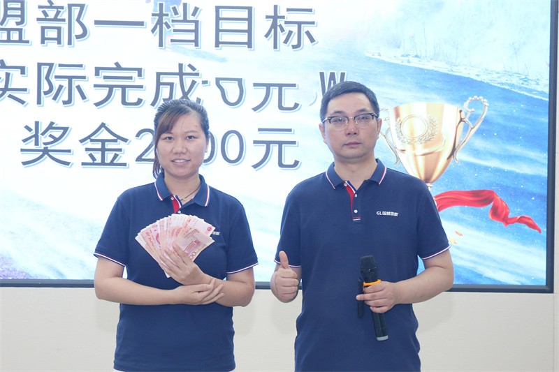 逆风飞扬 决战7月——完美·官方端网站登录入口-完美（中国）
7月PK启动大会