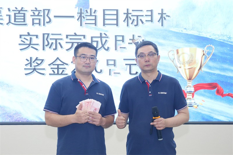 逆风飞扬 决战7月——完美·官方端网站登录入口-完美（中国）
7月PK启动大会