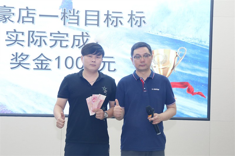 逆风飞扬 决战7月——完美·官方端网站登录入口-完美（中国）
7月PK启动大会