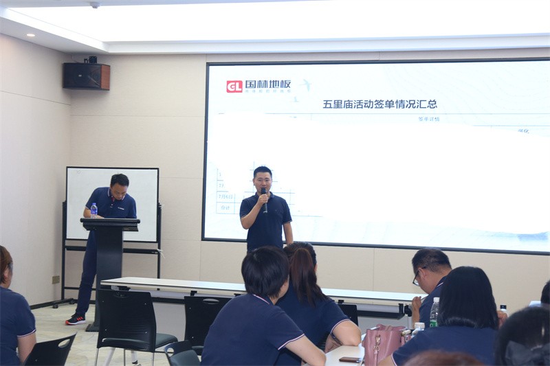 逆风飞扬 决战7月——完美·官方端网站登录入口-完美（中国）
7月PK启动大会