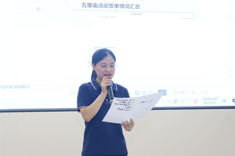 逆风飞扬 决战7月——完美·官方端网站登录入口-完美（中国）
7月PK启动大会