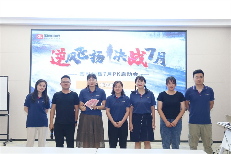 逆风飞扬 决战7月——完美·官方端网站登录入口-完美（中国）
7月PK启动大会